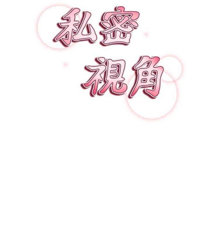 [韩国漫画] 私密视角 剧情,熟女人妻#[161P]-44