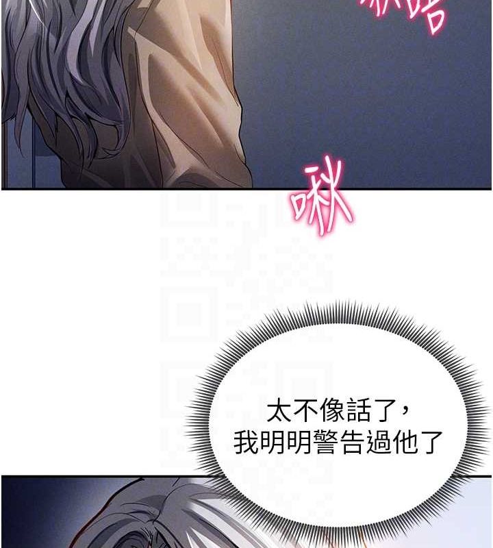 [韩国漫画] 私密视角 剧情,熟女人妻#[161P]-91