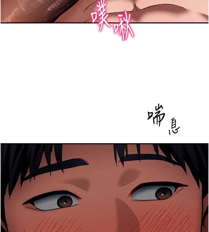 [韩国漫画] 私密视角 剧情,熟女人妻#[138P]-91