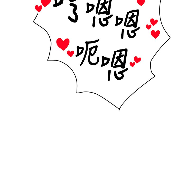 [韩国漫画] 私密视角 剧情,熟女人妻#[157P]-123
