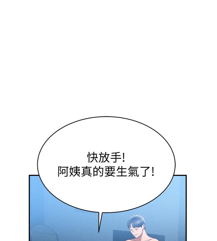 [韩国漫画] 私密视角 剧情,熟女人妻#[157P]-3