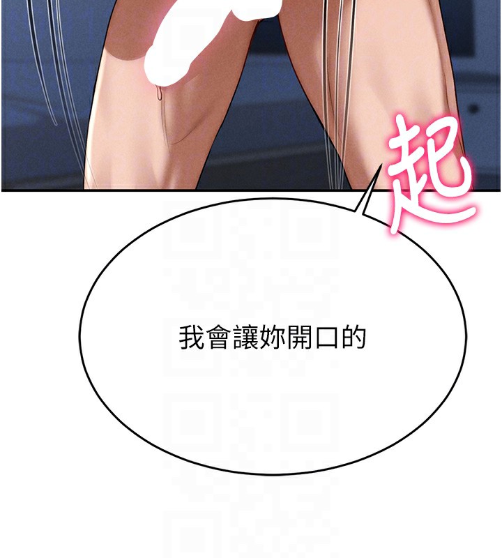 [韩国漫画] 私密视角 剧情,熟女人妻#[157P]-66