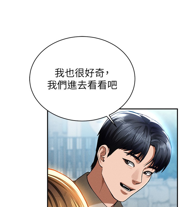 [韩国漫画] 私密视角 剧情,熟女人妻#[171P]-132