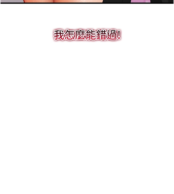 [韩国漫画] 私密视角 剧情,熟女人妻#[171P]-170