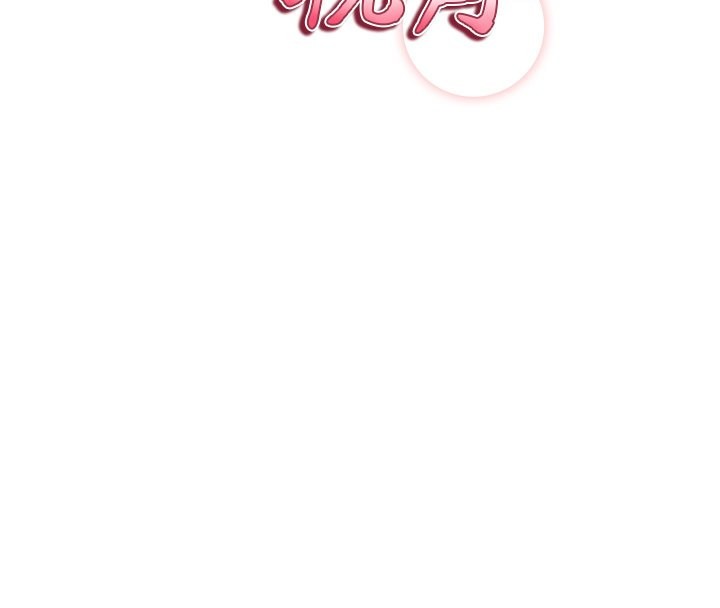[韩国漫画] 私密视角 剧情,熟女人妻#[171P]-58