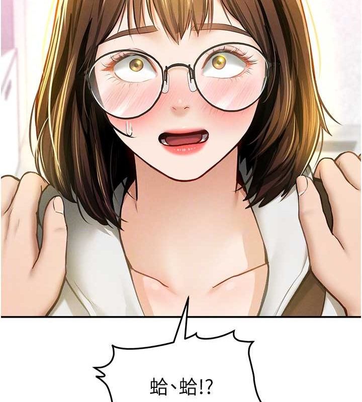 [韩国漫画] 私密视角 剧情,熟女人妻#[152P]-21