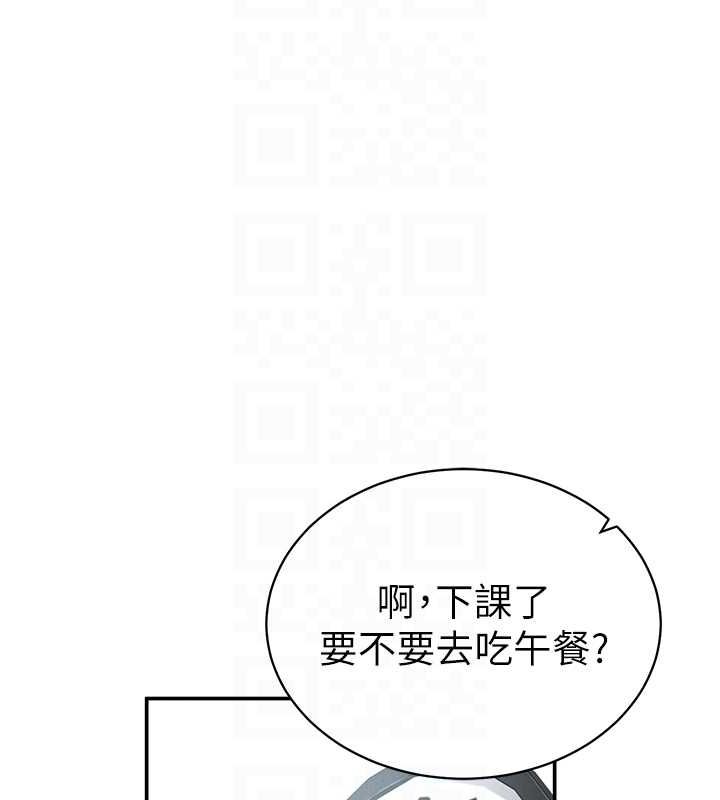 [韩国漫画] 私密视角 剧情,熟女人妻#[152P]-46