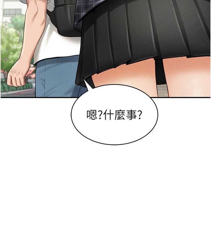 [韩国漫画] 私密视角 剧情,熟女人妻#[152P]-51