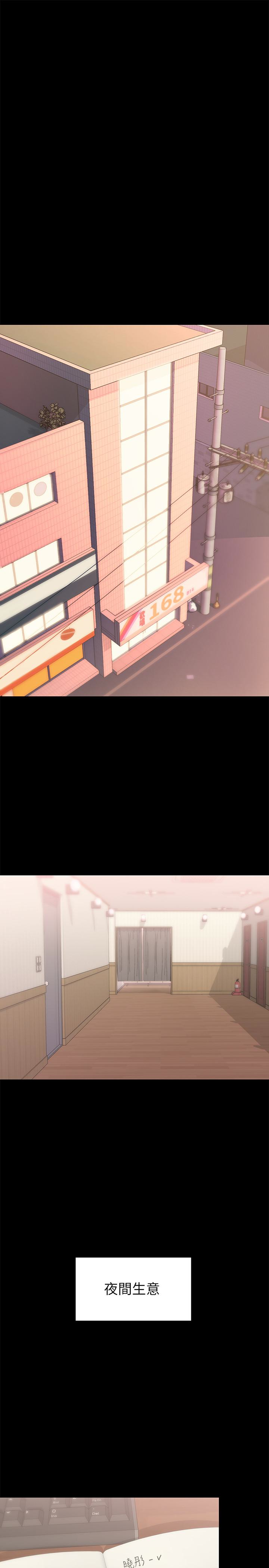 [韩国漫画] 恋人模式 爱情,巨乳大奶#[31P]-8