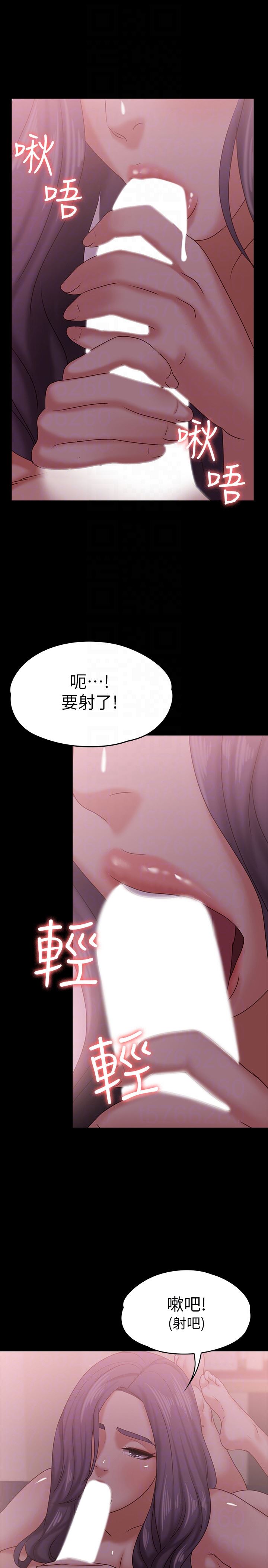 [韩国漫画] 恋人模式 爱情,巨乳大奶#[33P]-19