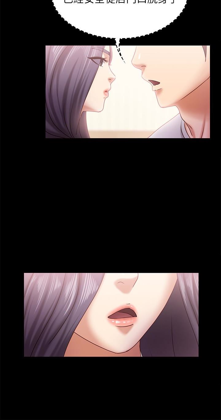 [韩国漫画] 恋人模式 爱情,巨乳大奶#[33P]-26
