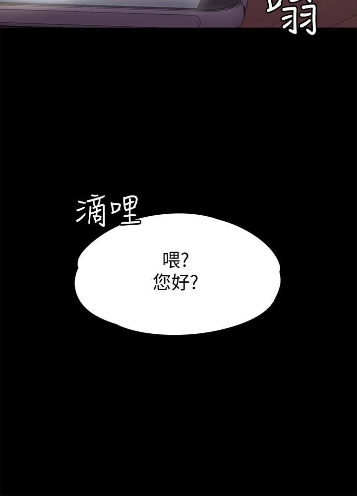 [韩国漫画] 恋人模式 爱情,巨乳大奶#[33P]-3