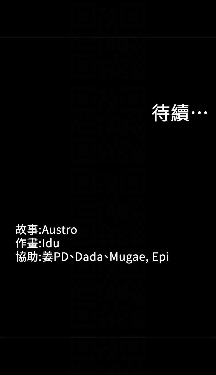 [韩国漫画] 恋人模式 爱情,巨乳大奶#[33P]-33
