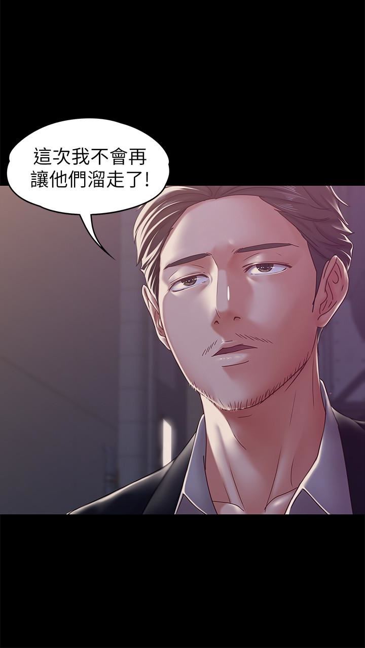 [韩国漫画] 恋人模式 爱情,巨乳大奶#[32P]-21