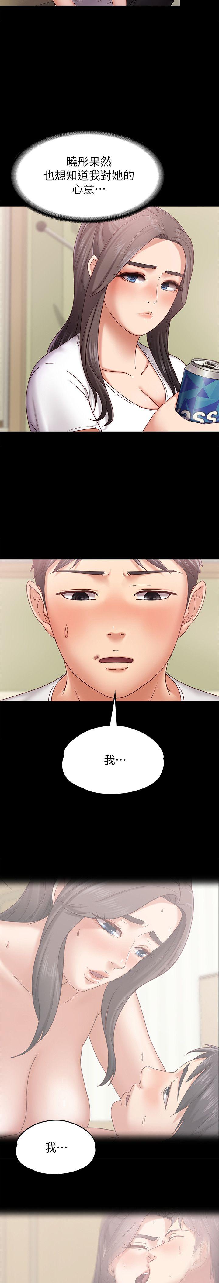 [韩国漫画] 恋人模式 爱情,巨乳大奶#[31P]-24