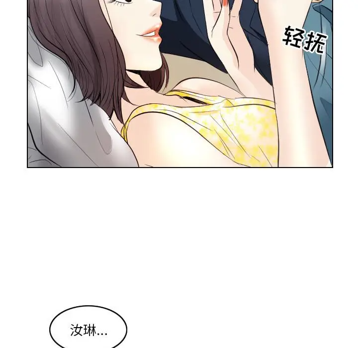 [韩国漫画] 歧途 剧情,巨乳大奶,女学生#[103P]-13