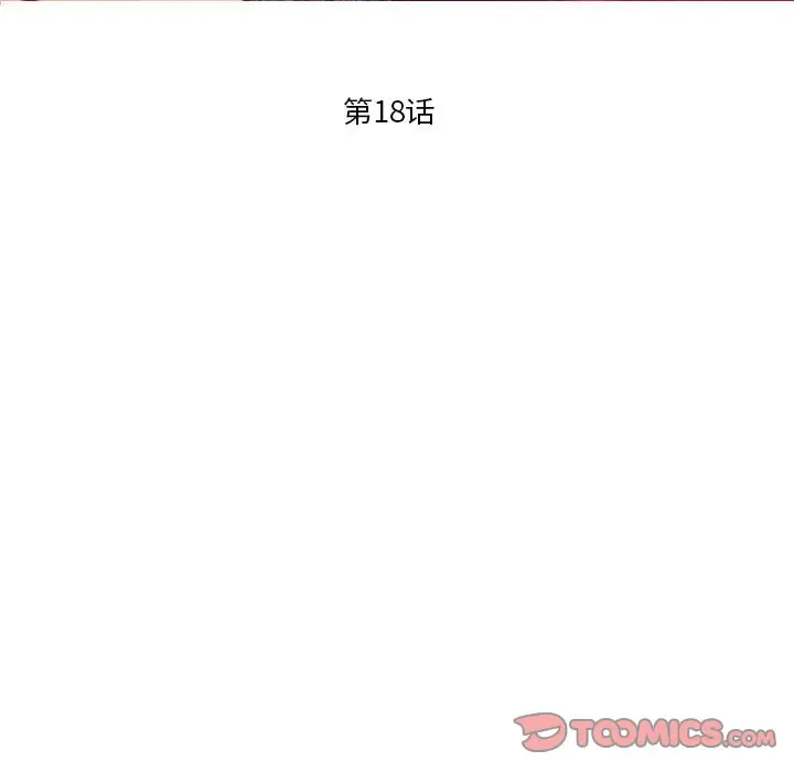 [韩国漫画] 歧途 剧情,巨乳大奶,女学生#[103P]-20