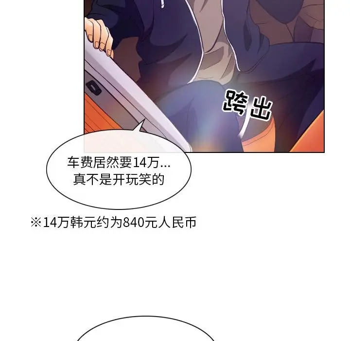 [韩国漫画] 歧途 剧情,巨乳大奶,女学生#[103P]-23