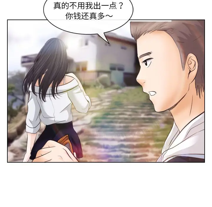 [韩国漫画] 歧途 剧情,巨乳大奶,女学生#[103P]-24