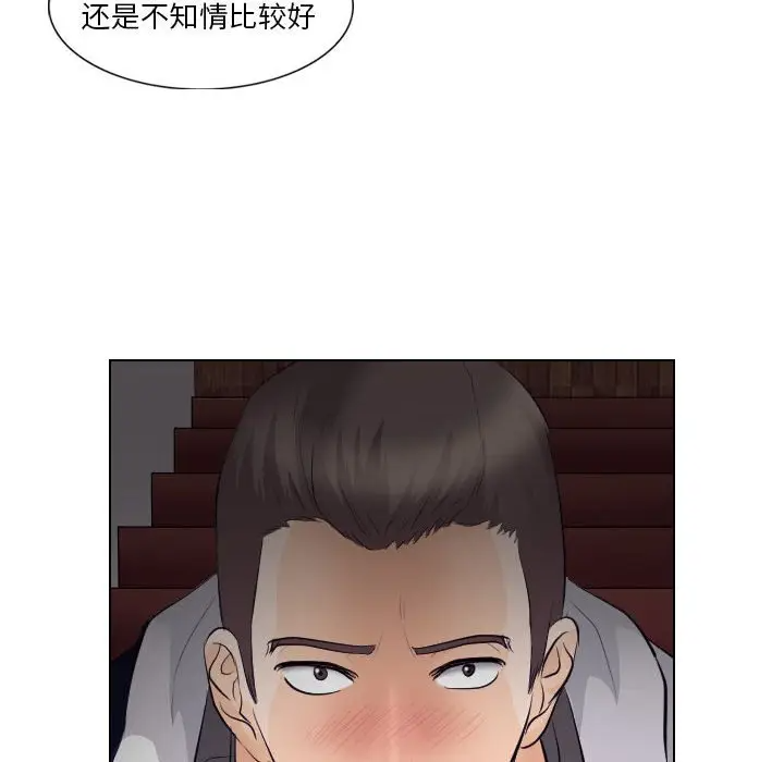 [韩国漫画] 歧途 剧情,巨乳大奶,女学生#[103P]-36