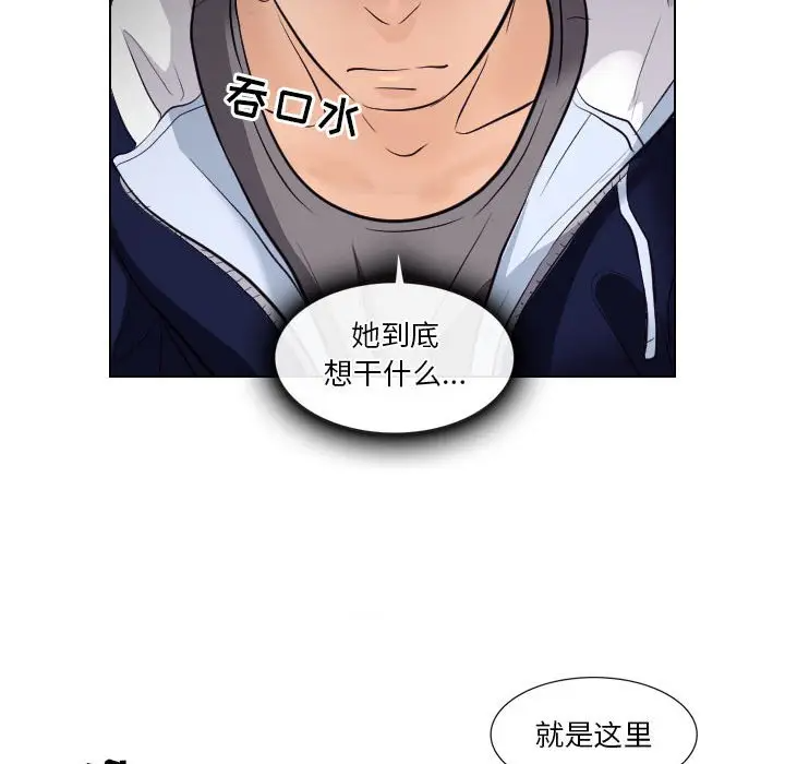 [韩国漫画] 歧途 剧情,巨乳大奶,女学生#[103P]-37