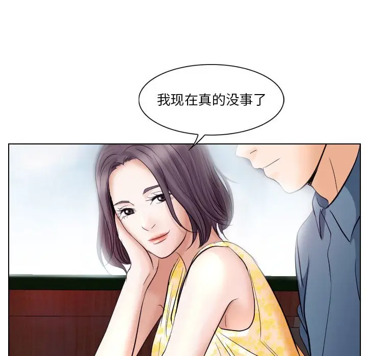[韩国漫画] 歧途 剧情,巨乳大奶,女学生#[103P]-43