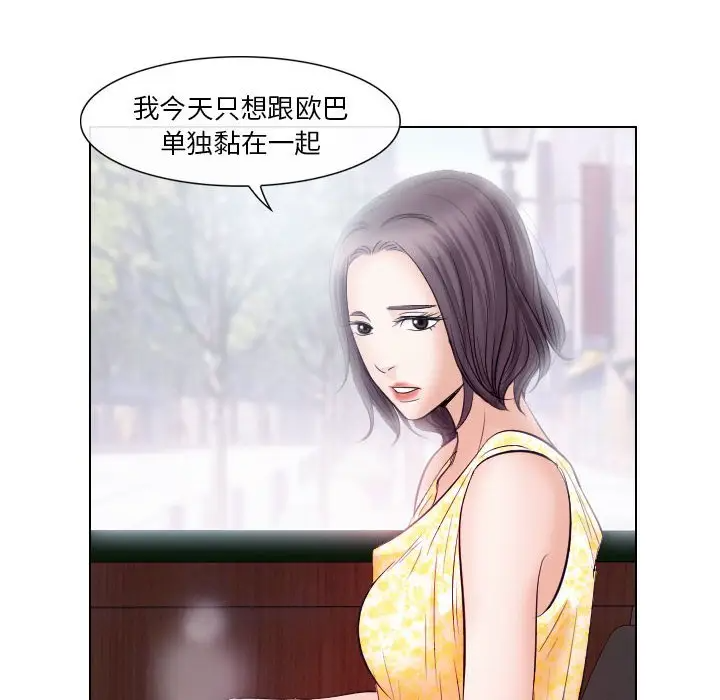 [韩国漫画] 歧途 剧情,巨乳大奶,女学生#[103P]-61