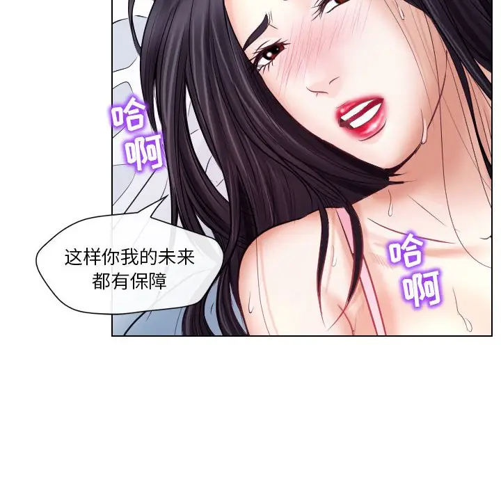 [韩国漫画] 歧途 剧情,巨乳大奶,女学生#[103P]-72