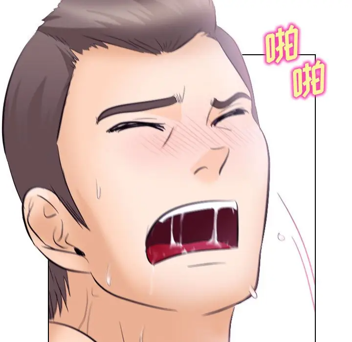 [韩国漫画] 歧途 剧情,巨乳大奶,女学生#[103P]-93