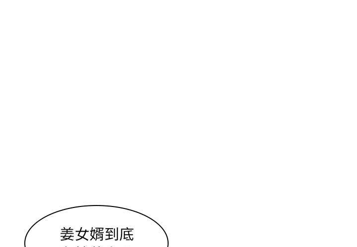 [韩国漫画] 歧途 剧情,巨乳大奶,女学生#[97P]-1