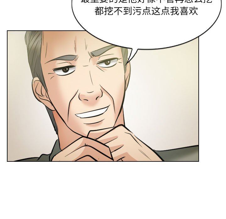 [韩国漫画] 歧途 剧情,巨乳大奶,女学生#[97P]-11