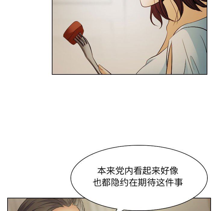 [韩国漫画] 歧途 剧情,巨乳大奶,女学生#[97P]-9