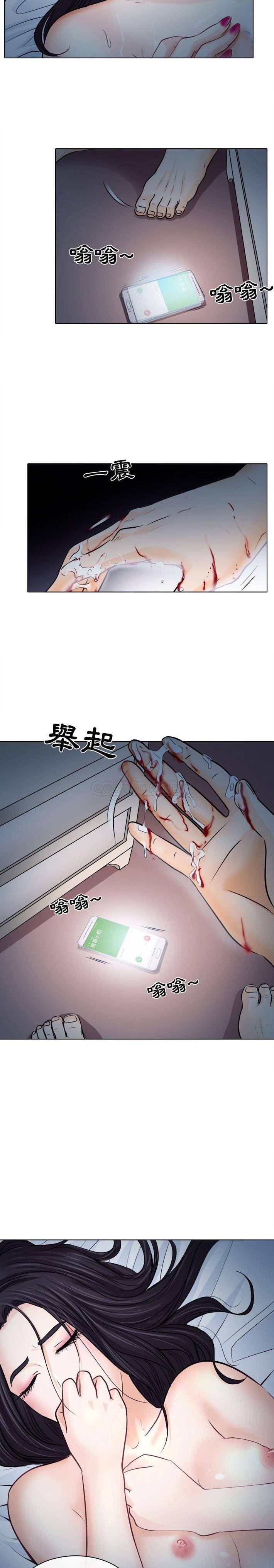 [韩国漫画] 歧途 剧情,巨乳大奶,女学生#[21P]-20