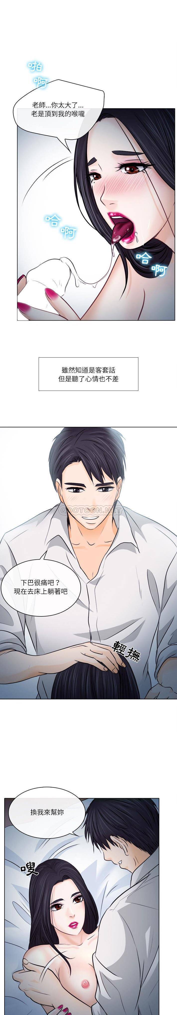 [韩国漫画] 歧途 剧情,巨乳大奶,女学生#[21P]-6