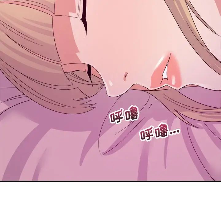 [韩国漫画] 暗恋必有回应 剧情,熟女人妻,巨乳大奶,OL#[128P]-100