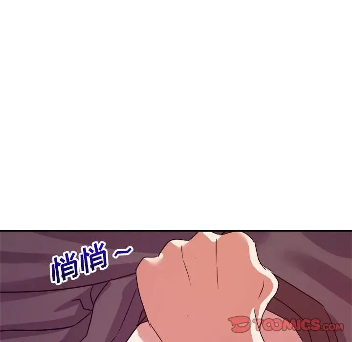 [韩国漫画] 暗恋必有回应 剧情,熟女人妻,巨乳大奶,OL#[128P]-104