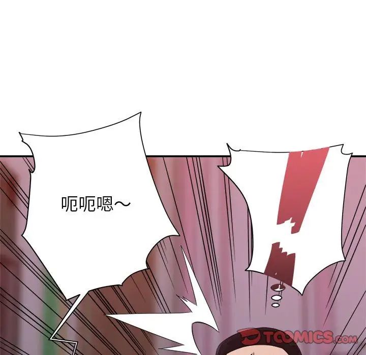 [韩国漫画] 暗恋必有回应 剧情,熟女人妻,巨乳大奶,OL#[128P]-107