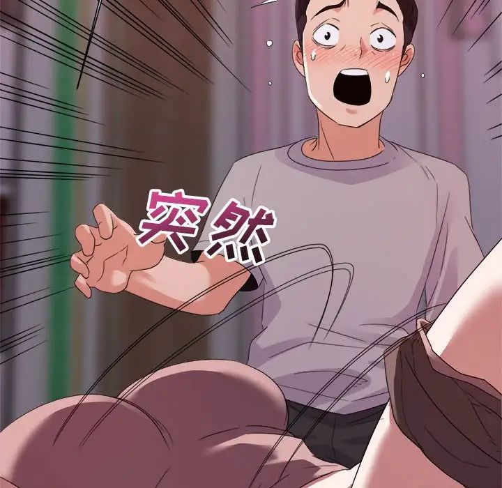 [韩国漫画] 暗恋必有回应 剧情,熟女人妻,巨乳大奶,OL#[128P]-108