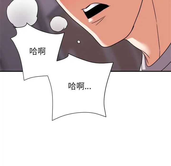 [韩国漫画] 暗恋必有回应 剧情,熟女人妻,巨乳大奶,OL#[128P]-117
