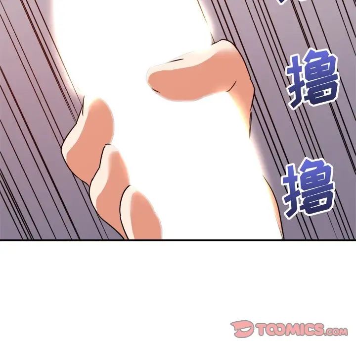 [韩国漫画] 暗恋必有回应 剧情,熟女人妻,巨乳大奶,OL#[128P]-120