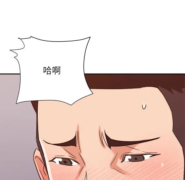[韩国漫画] 暗恋必有回应 剧情,熟女人妻,巨乳大奶,OL#[128P]-121