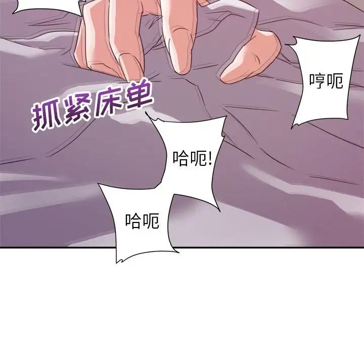 [韩国漫画] 暗恋必有回应 剧情,熟女人妻,巨乳大奶,OL#[128P]-19