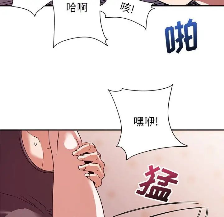 [韩国漫画] 暗恋必有回应 剧情,熟女人妻,巨乳大奶,OL#[128P]-24