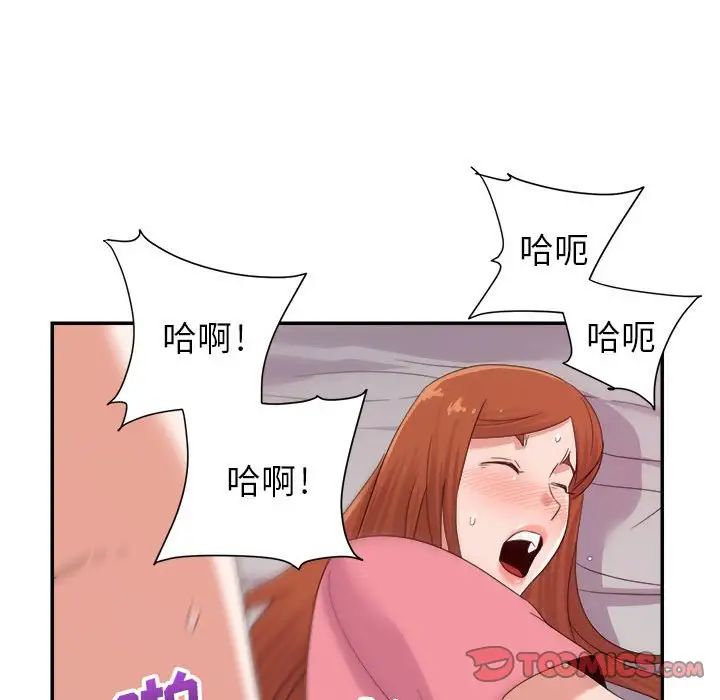 [韩国漫画] 暗恋必有回应 剧情,熟女人妻,巨乳大奶,OL#[128P]-26