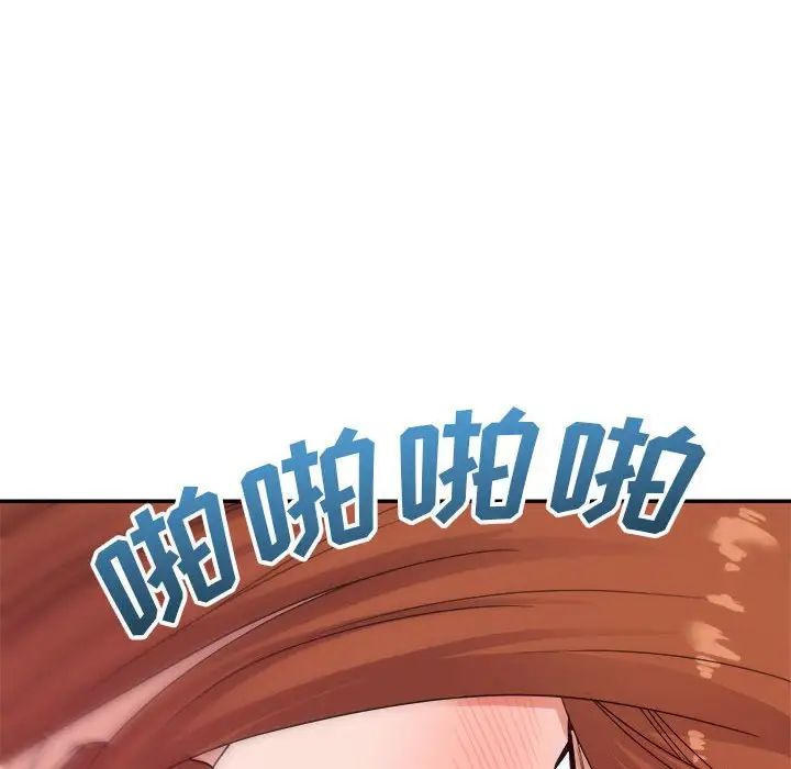 [韩国漫画] 暗恋必有回应 剧情,熟女人妻,巨乳大奶,OL#[128P]-31