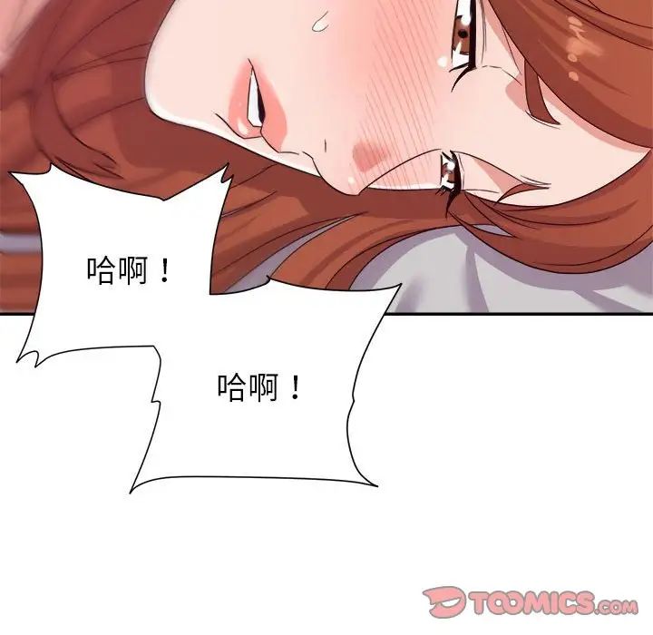 [韩国漫画] 暗恋必有回应 剧情,熟女人妻,巨乳大奶,OL#[128P]-32