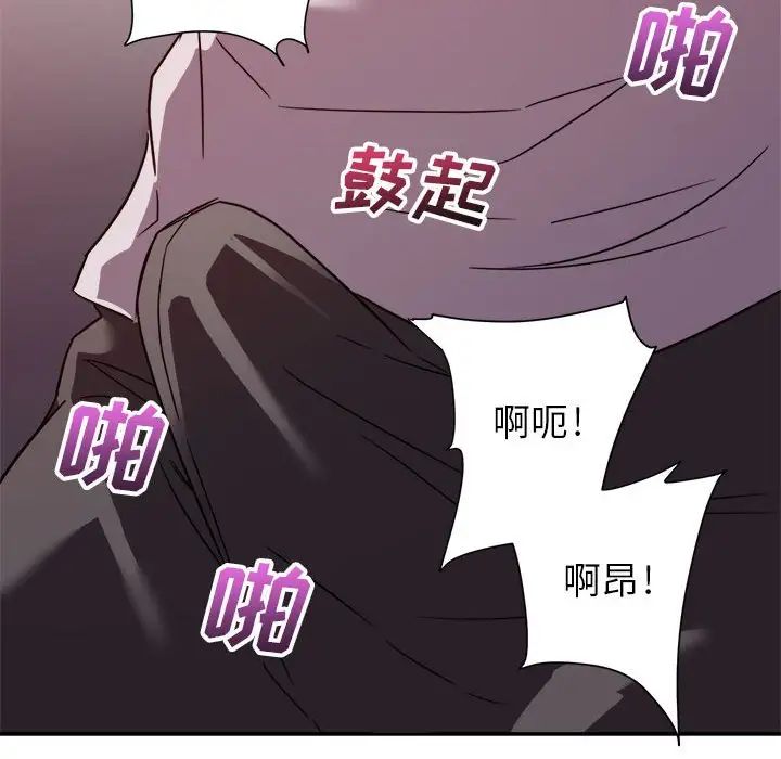 [韩国漫画] 暗恋必有回应 剧情,熟女人妻,巨乳大奶,OL#[128P]-37
