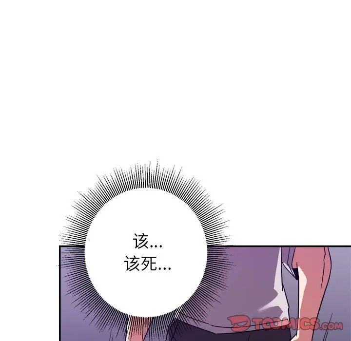 [韩国漫画] 暗恋必有回应 剧情,熟女人妻,巨乳大奶,OL#[128P]-38