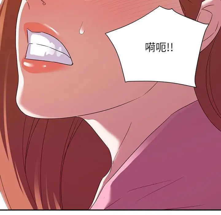 [韩国漫画] 暗恋必有回应 剧情,熟女人妻,巨乳大奶,OL#[128P]-4