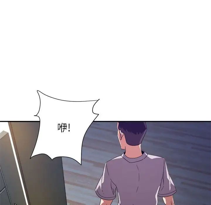 [韩国漫画] 暗恋必有回应 剧情,熟女人妻,巨乳大奶,OL#[128P]-42